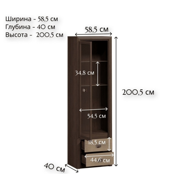 Вітрина Коен МДФ REG1W2S Венге магія/штрокс темний Гербор (Gerbor) Україна
